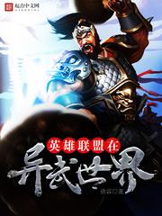 温颜珠
