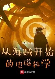 爱上未婚夫的弟弟