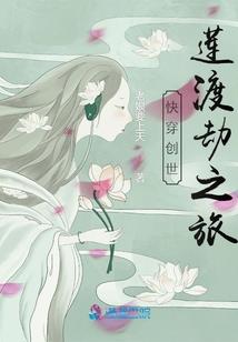无源异闻录