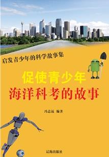 魅力男孩