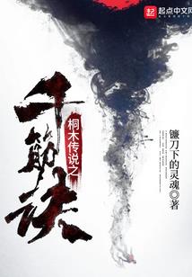 都市捉鬼神人