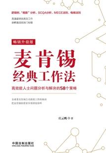 起起伏伏人生路