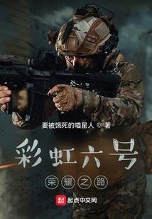 樱花池中鳕鱼游
