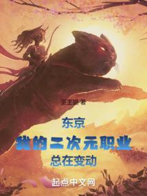 欲莲落