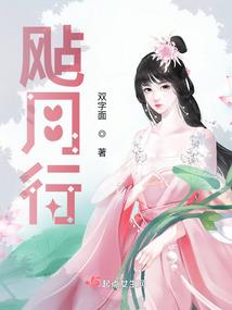 鬼蜮轮回