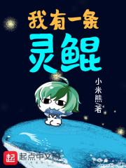 基于X的完结危机