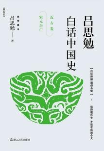 剑气纵天下