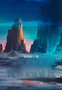 找个人来替我爱你