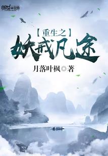 恶魔心上宠：小甜心别乱撩