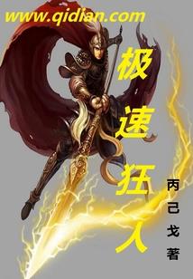 男神追妻也漫漫