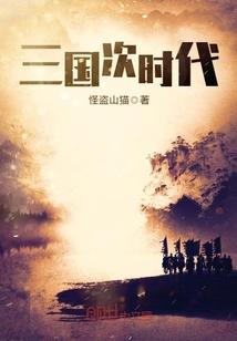 我的美女师姐