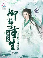 清歌尽
