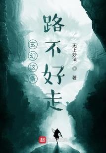 某科学的极慢同人