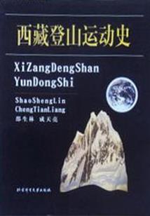 前世唯爱