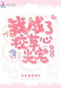 是你的捕梦师大人