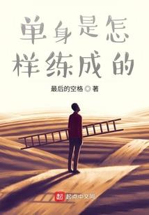 这个神仙有点癫