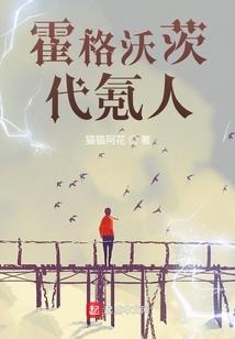 月光恋人之不得不爱你