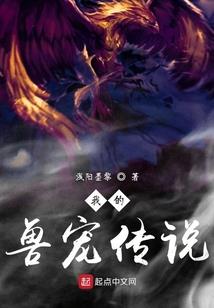 冷面腹黑妖娆后