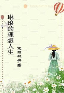 华生大陆