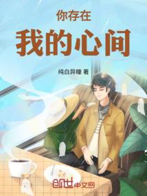 神级医生