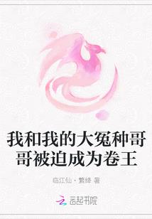 迷雾乐园