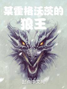 恋爱的守护甜心