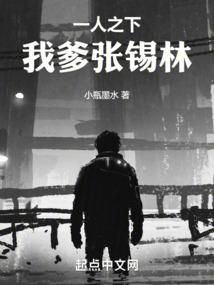 这和我想象的异界生活不一样