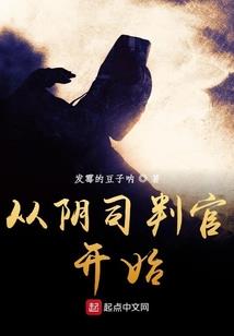 我的养成系噩梦