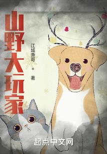 重生归来之霸爱魔女