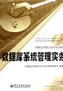 在时间轮回里攀科技