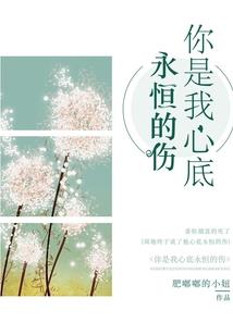 偏执皇帝的出逃皇后