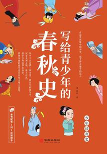 御兽巡使