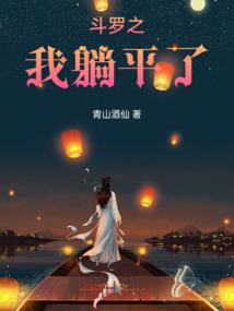 胭脂仙