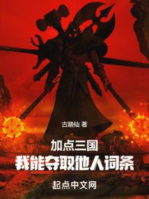 君王在都市