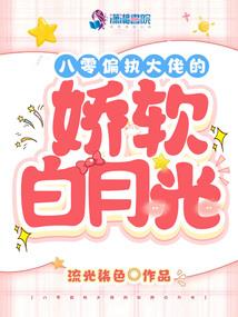 柯南之最佳搭档
