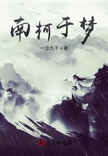 穿越之女霸道总裁宠回家