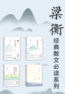 我与狐仙的日常