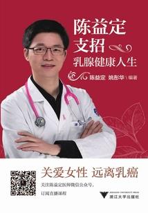 混沌锁