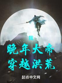 这个男配我罩的