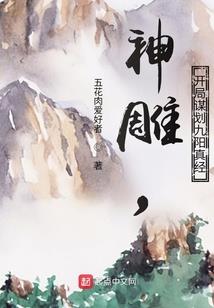 终到神宫