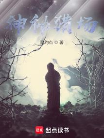 梦醉天涯