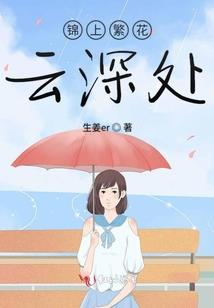 只有恶魔知道的世界