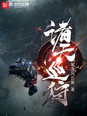 惹上腹黑大总裁