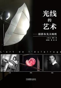 第二次的引导者