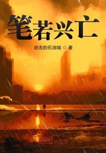 蒲公英的守候