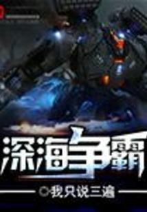 俏皮王妃：女飞贼也有春天