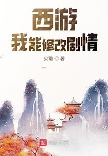 妖守