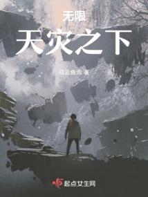 热血传奇二十年
