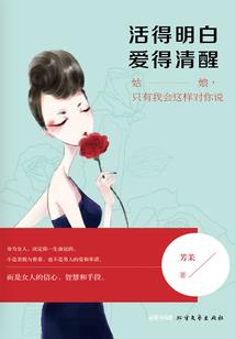 奕三界