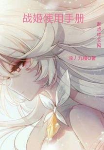 符文古迹